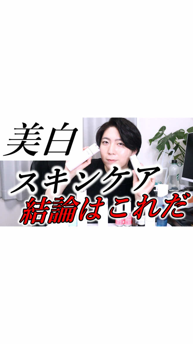 @FUGA【美容スキンケア】