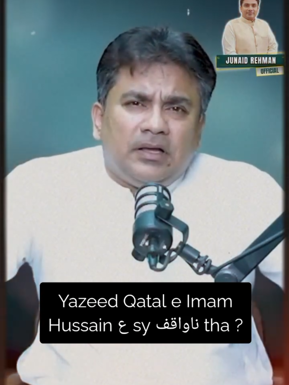 @Junaid Rehman Official