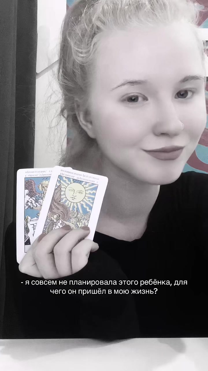 @тгк: fartumastik🩵