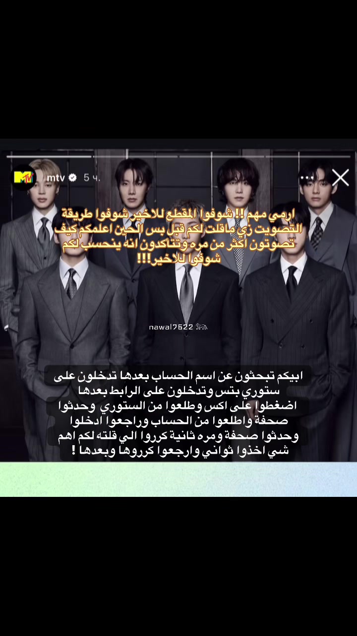 @نوالـي⊙⊝⊜⁷⁶²²