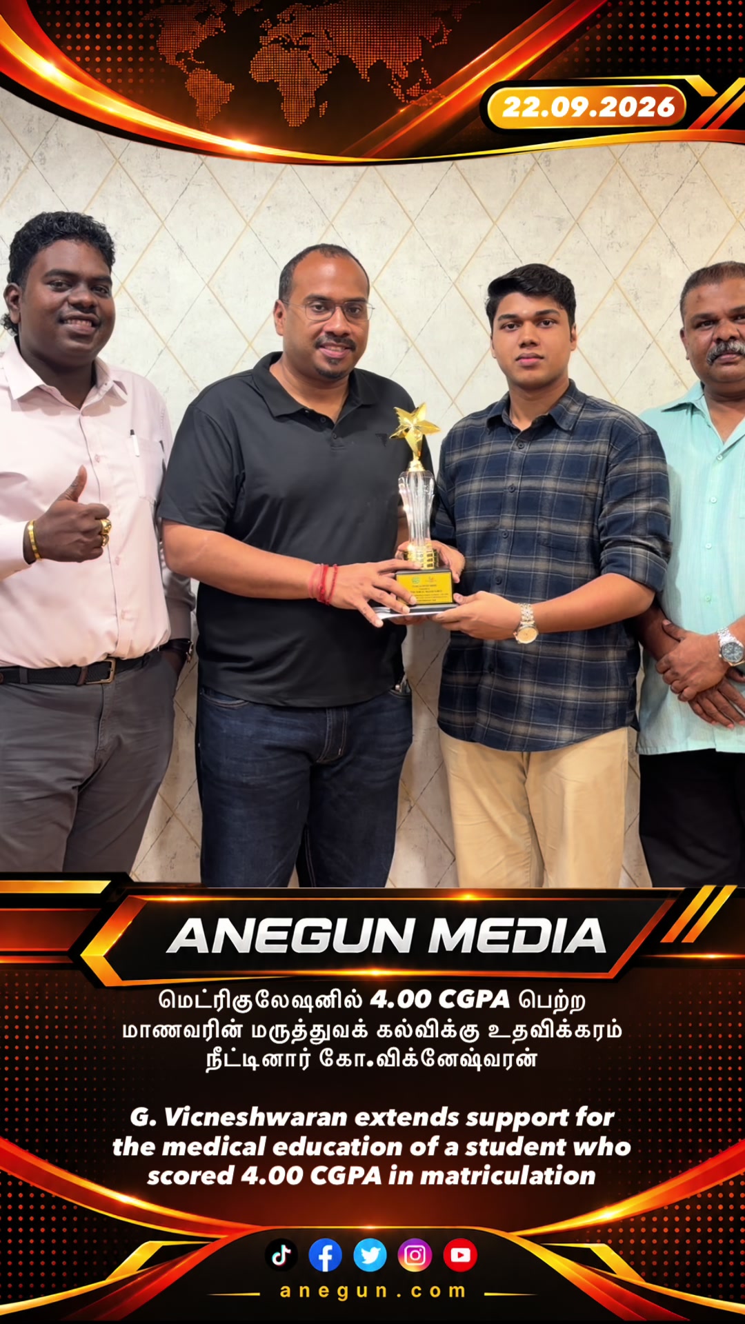 @AnegunNews