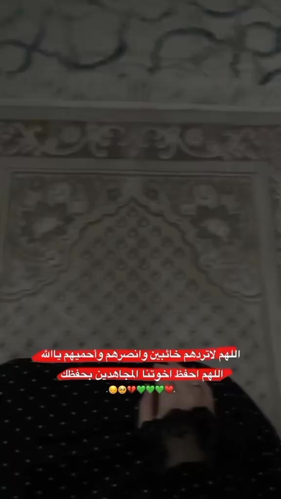@ادلبيه🤗💖