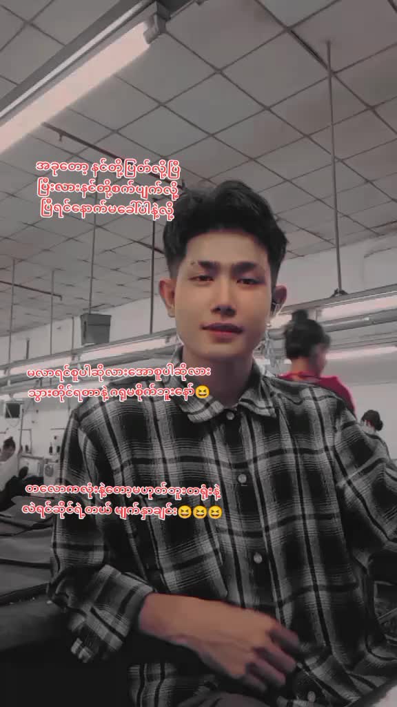 @MinKhant đđ