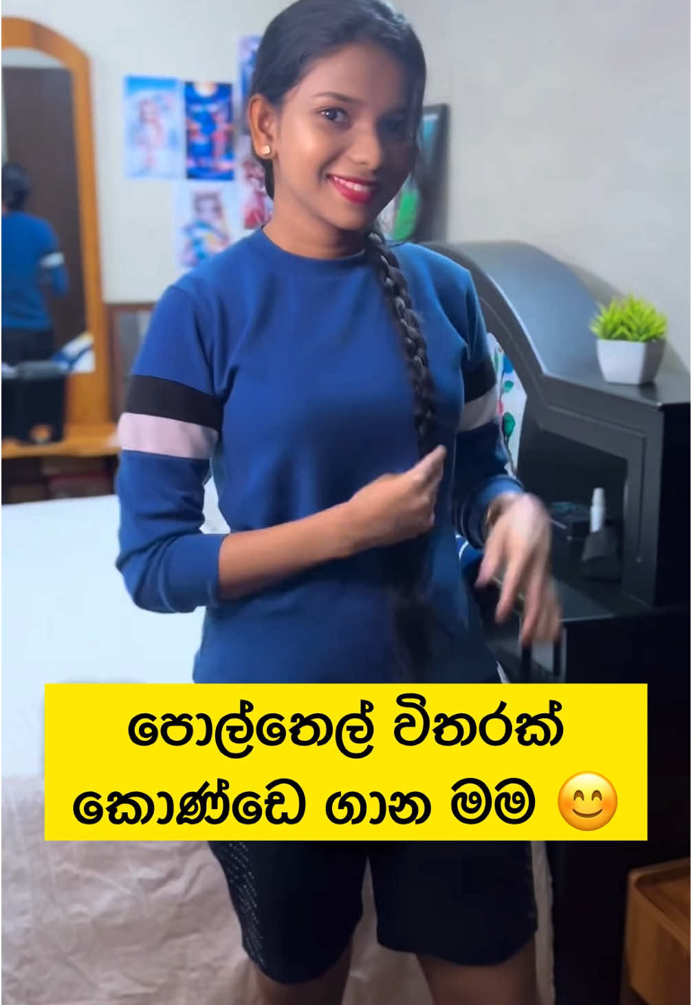 @🧚🏼♀️ කොණ්ඩ කිරිල්ලී 🌿