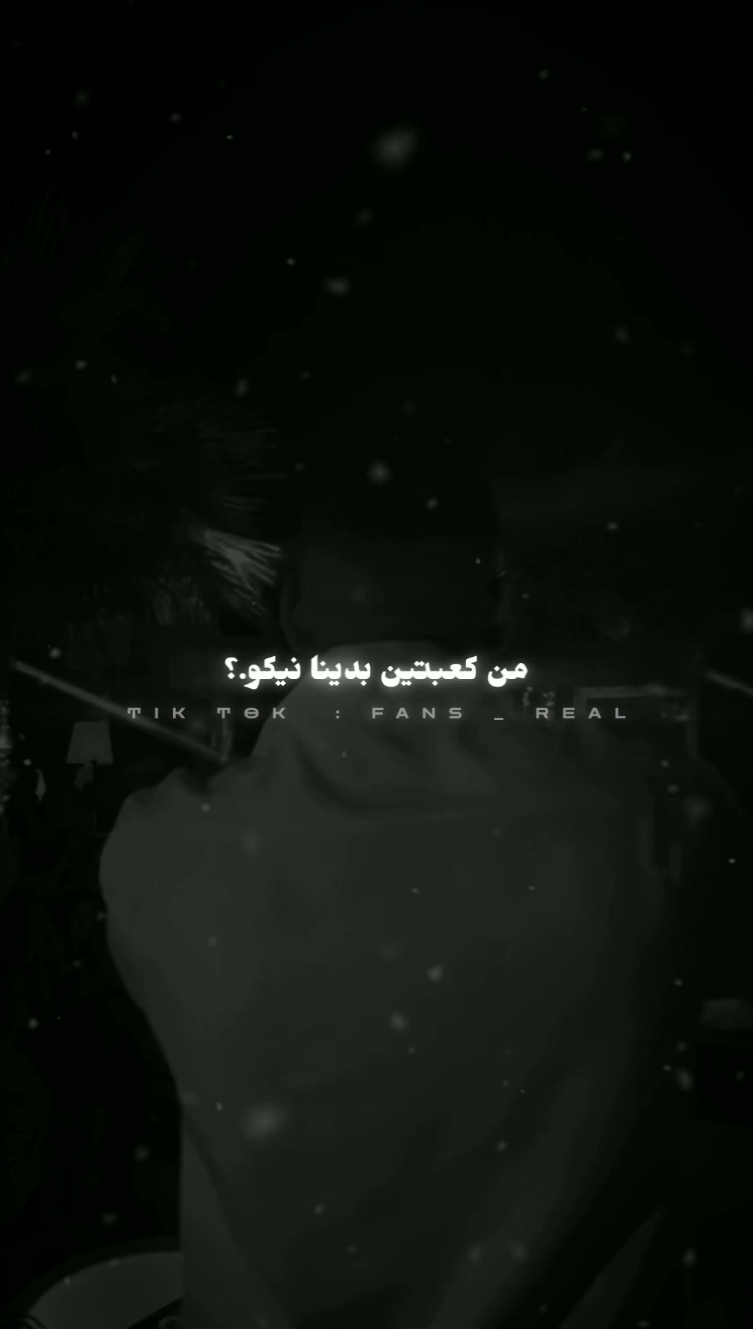 @F A N S _ R E A L