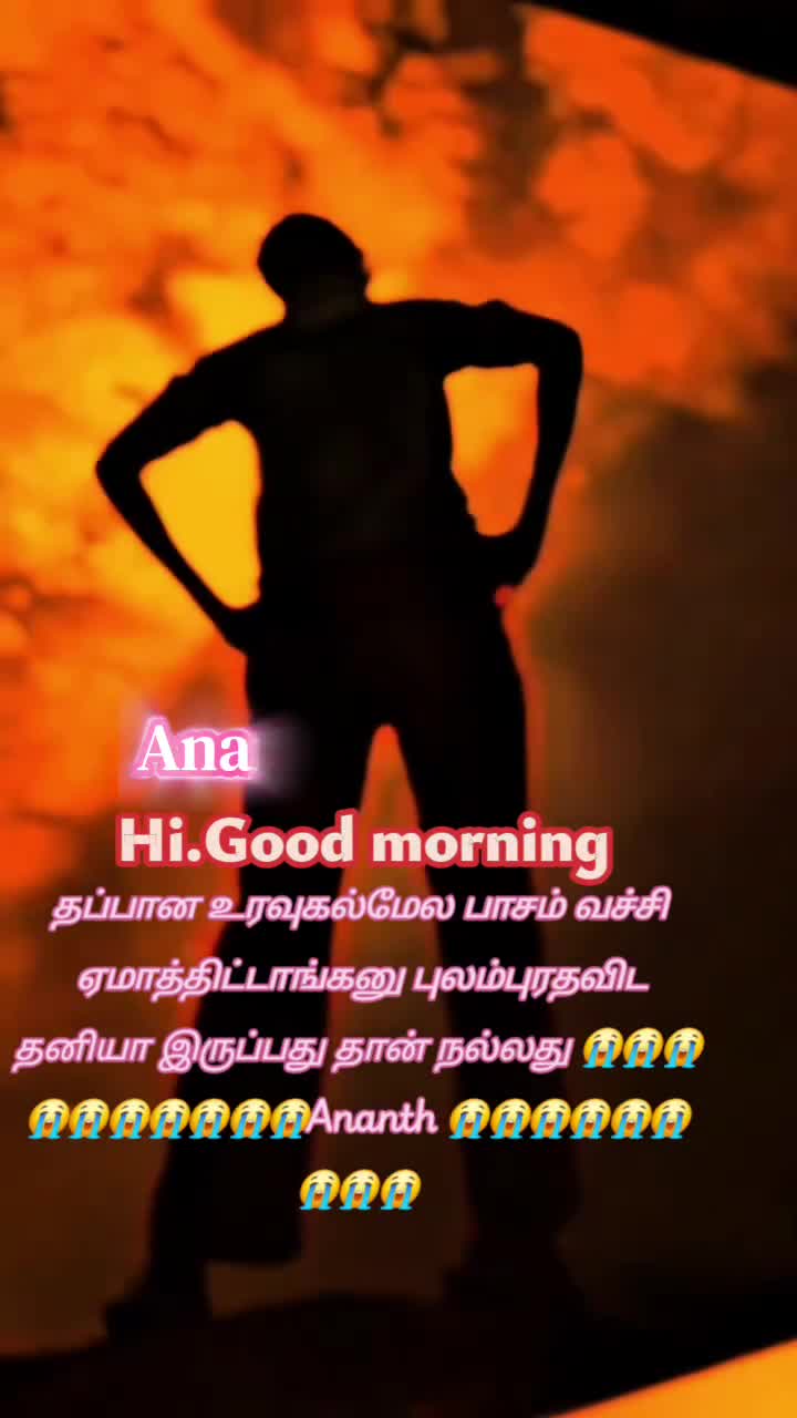 @கவிதையின்காதலன் ஆனந்த் &hearts;Ananth