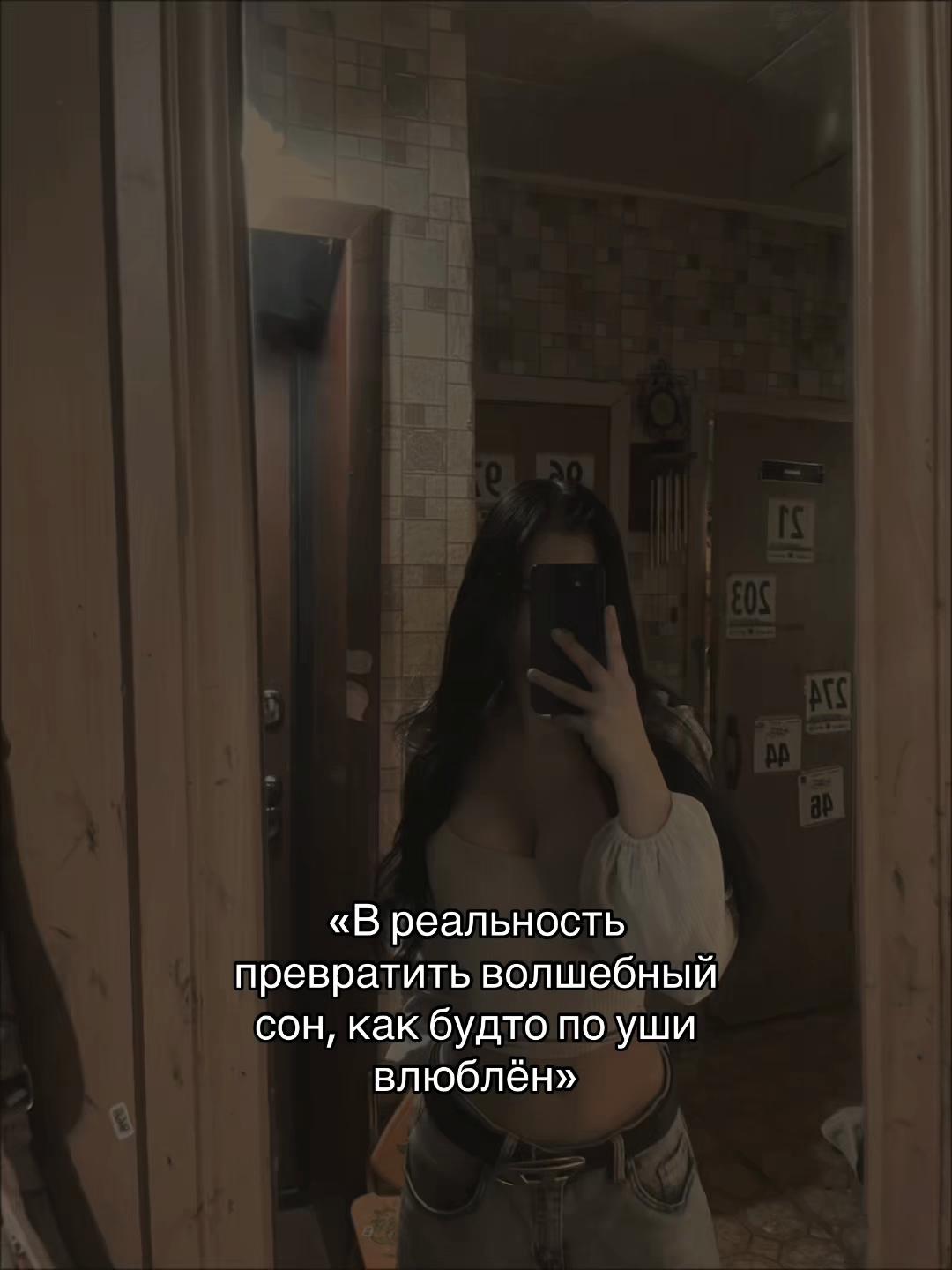 @Likusha❤️🔥