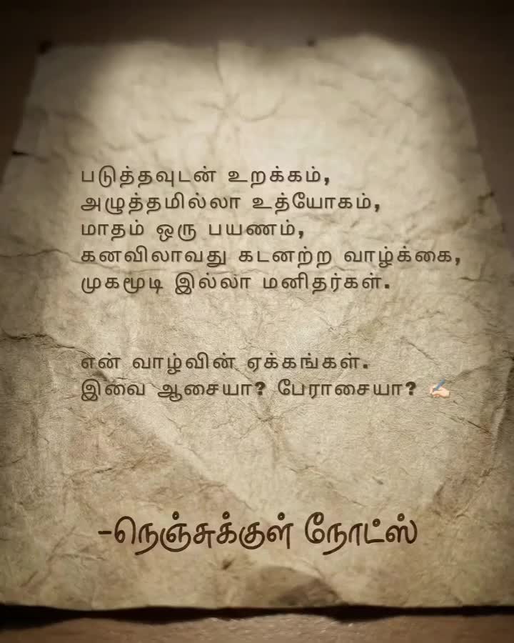 @(っ◔◡◔)っ &hearts; Sureshkumar &hearts;