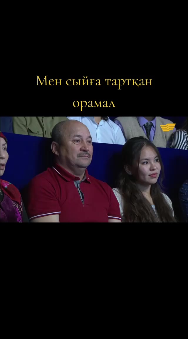 @🎸💥🎙️Егіз Лебіз🎙️💥🎸