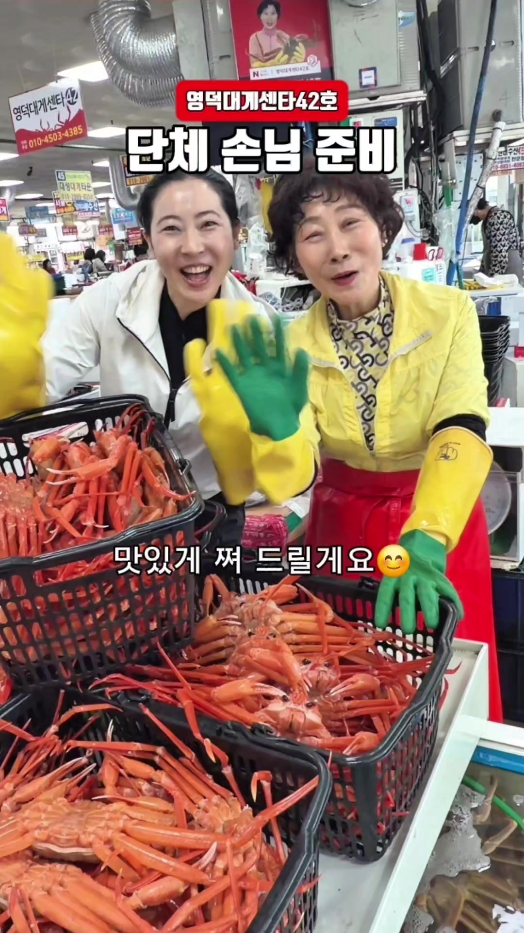 @joo_crab