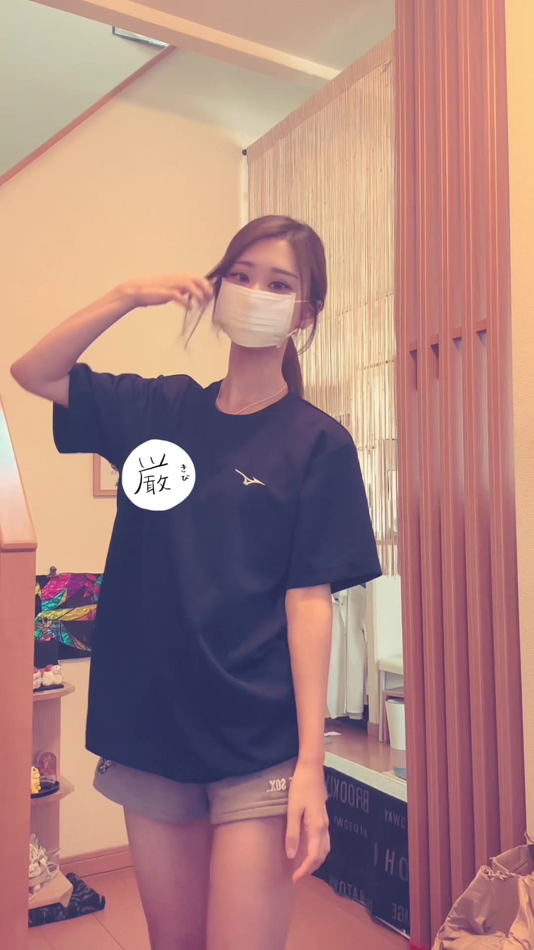 @わけあり