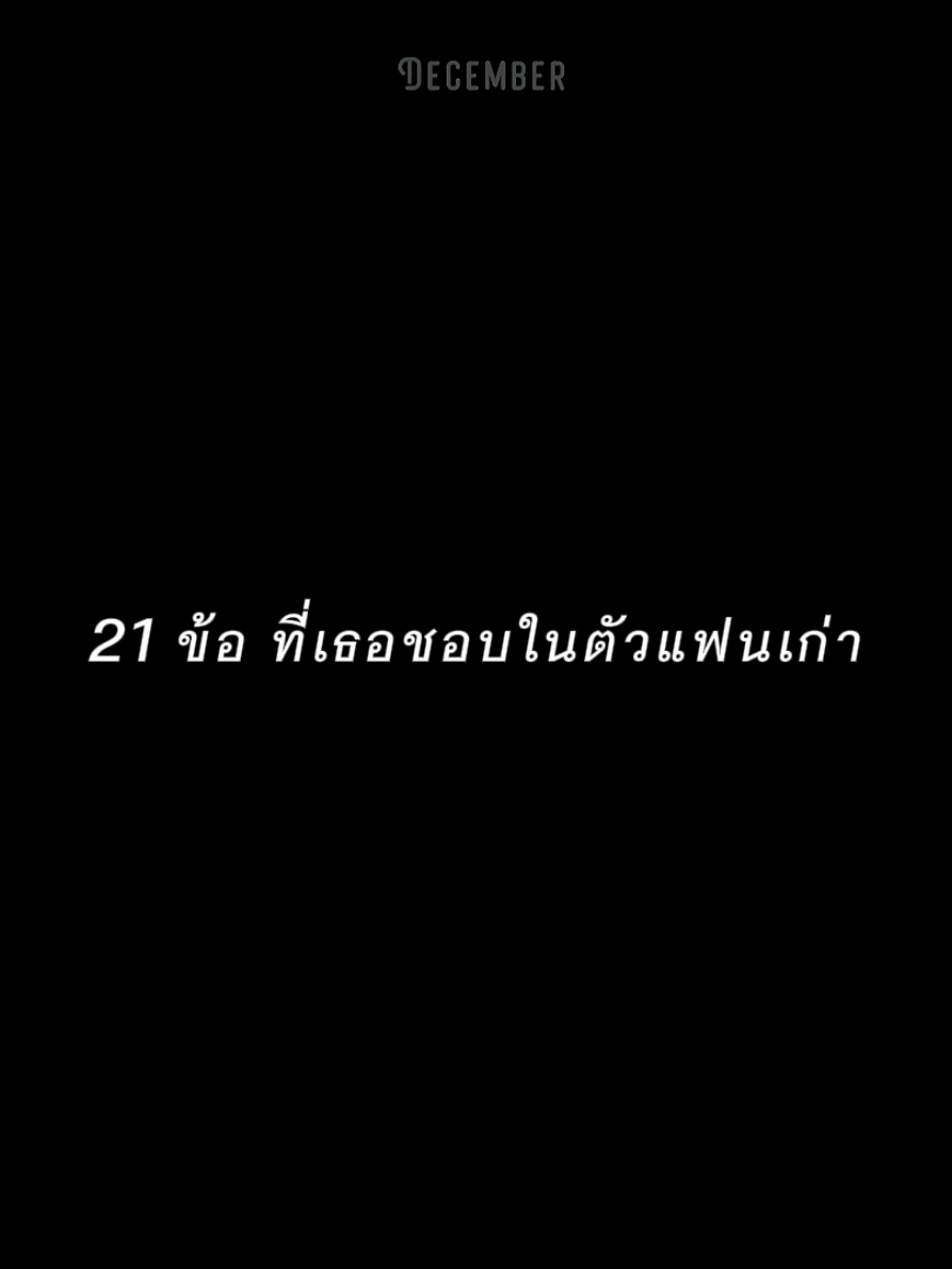 @𝘋𝘦𝘤𝘦𝘮𝘣𝘦𝘳