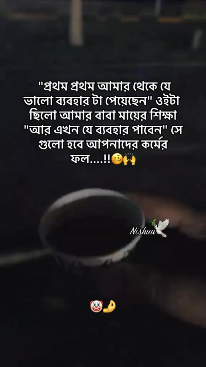 @Urmi Bd
