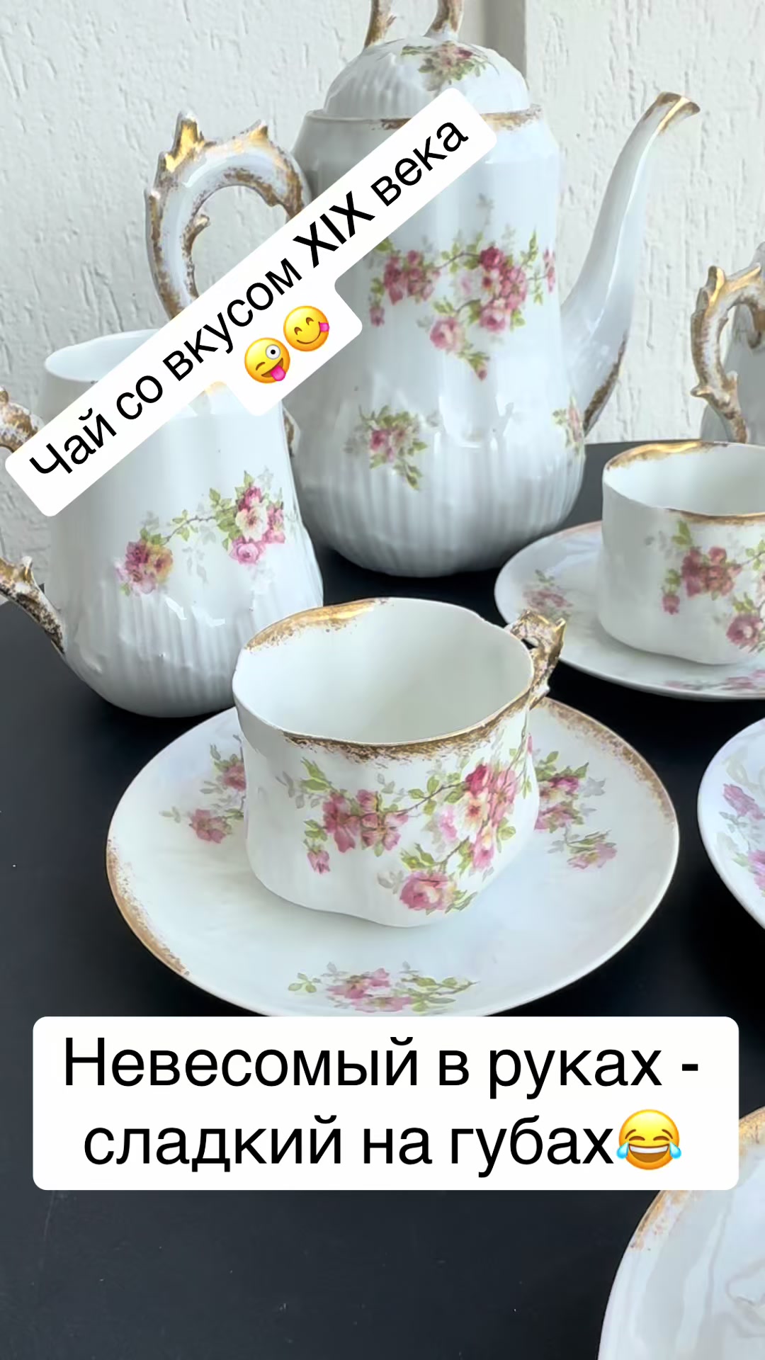 @France Antique Centre
