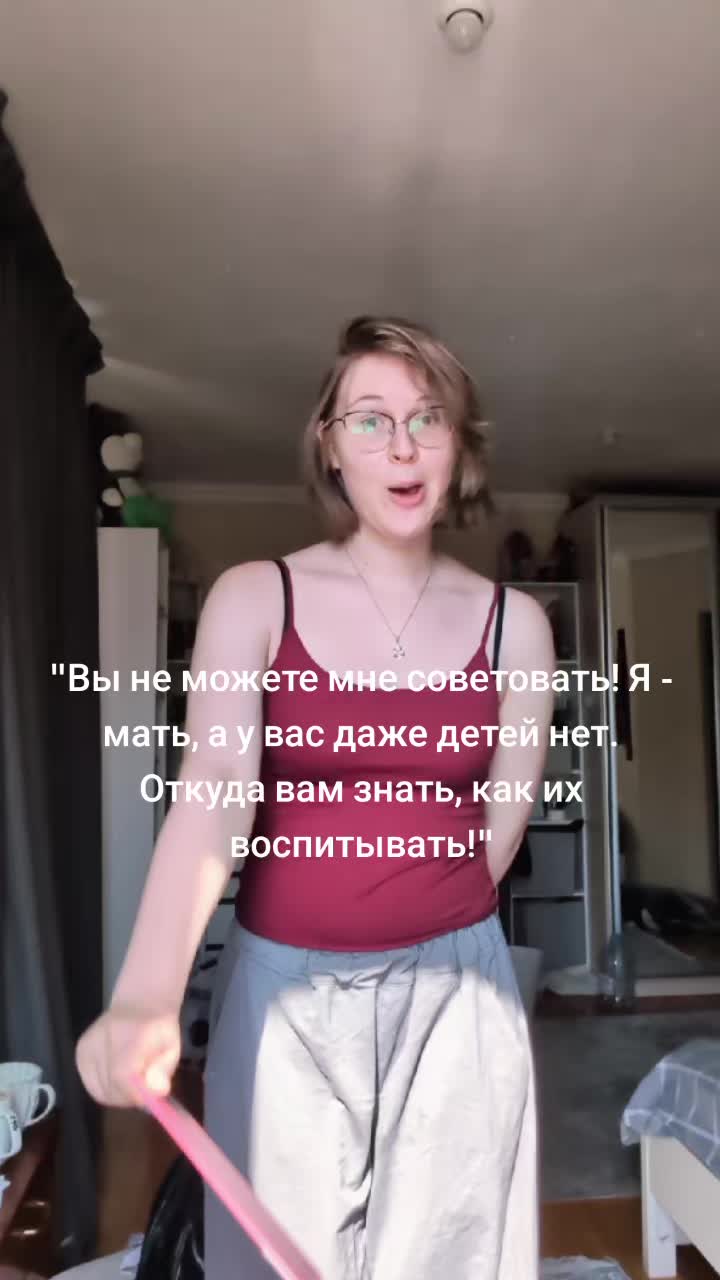 @Мамина плесень