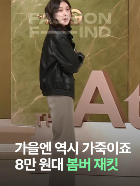 @패션의 발견