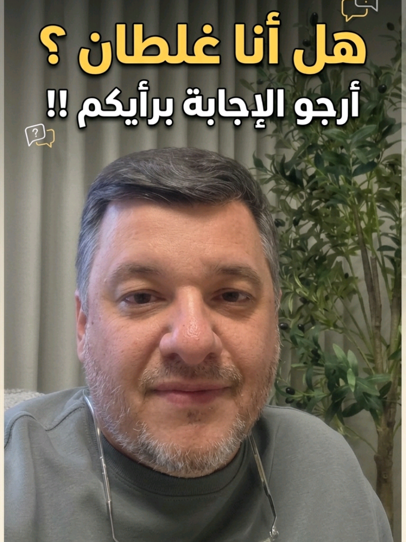 @بشار البيانوني