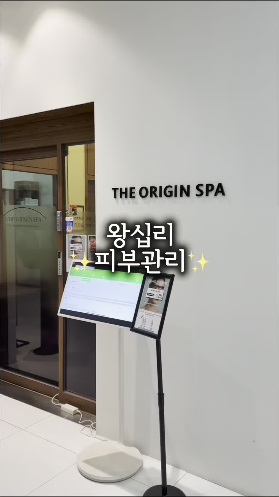 @시닝