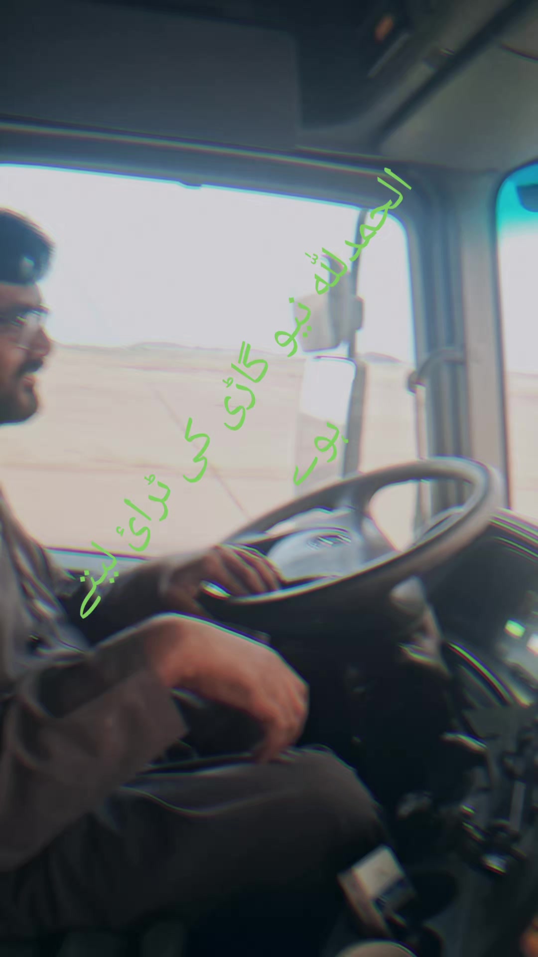 @نعیم اعوان بھکر ❤️😎