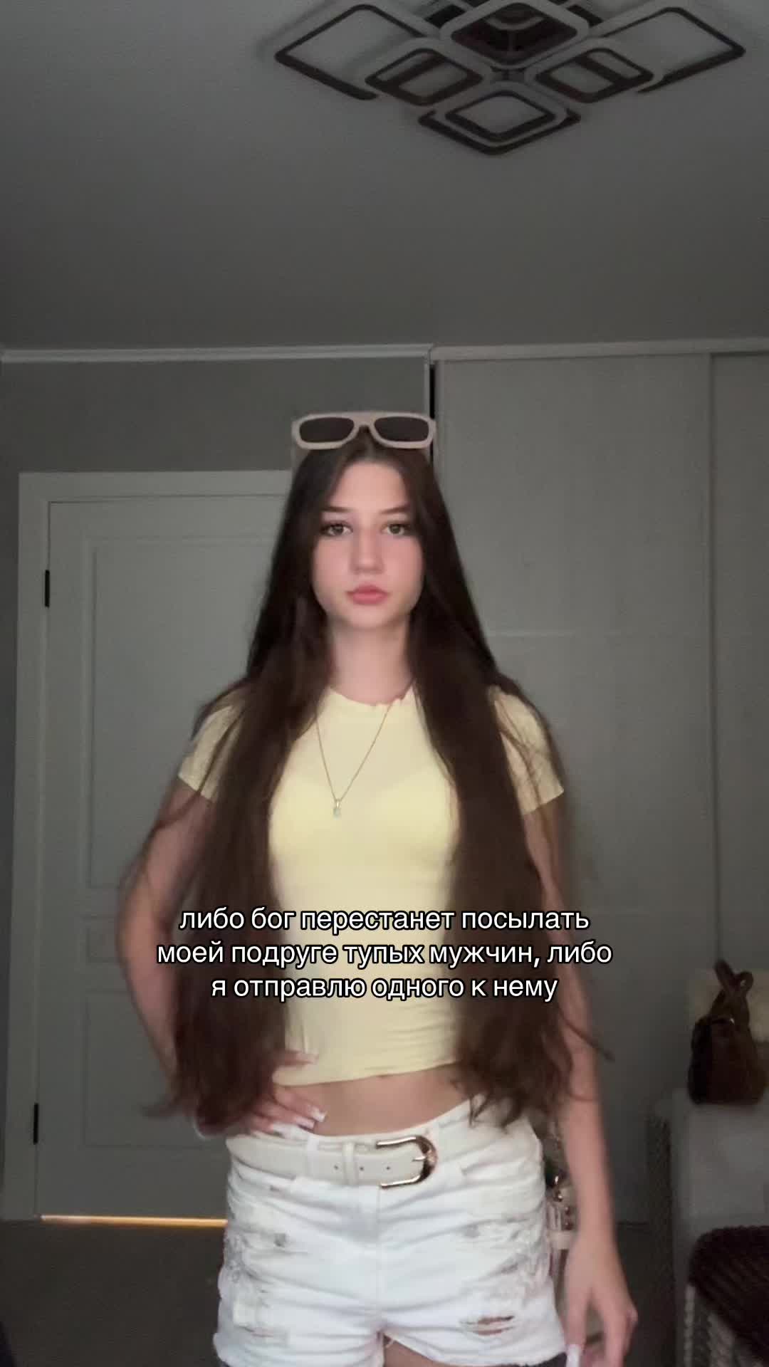 @нюта