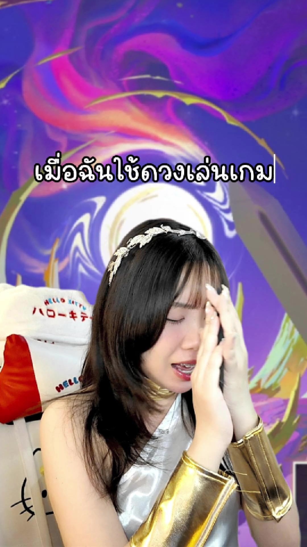 @ป้าแดงโรบูด