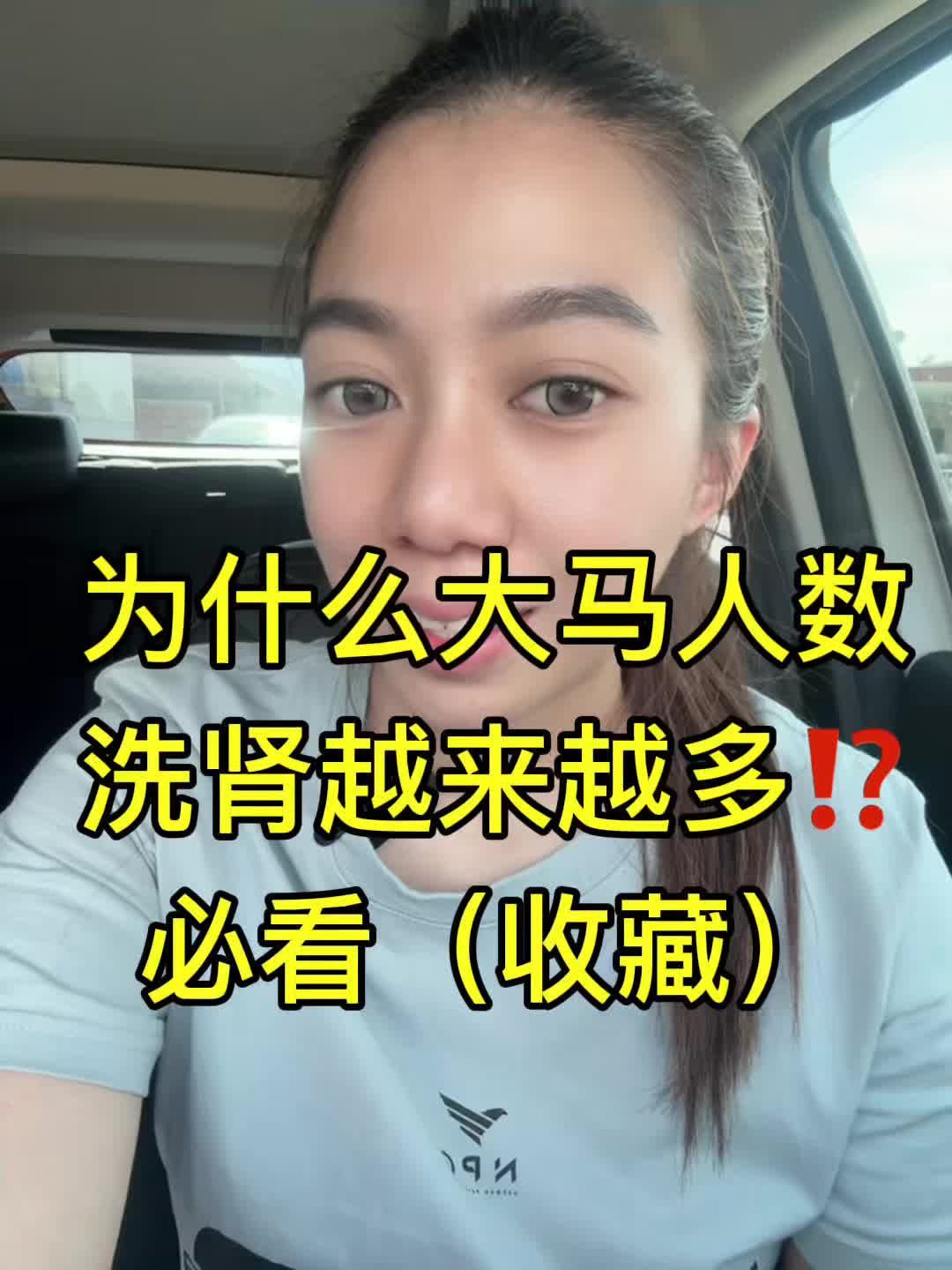 @Jasper Goh 吴碧玉