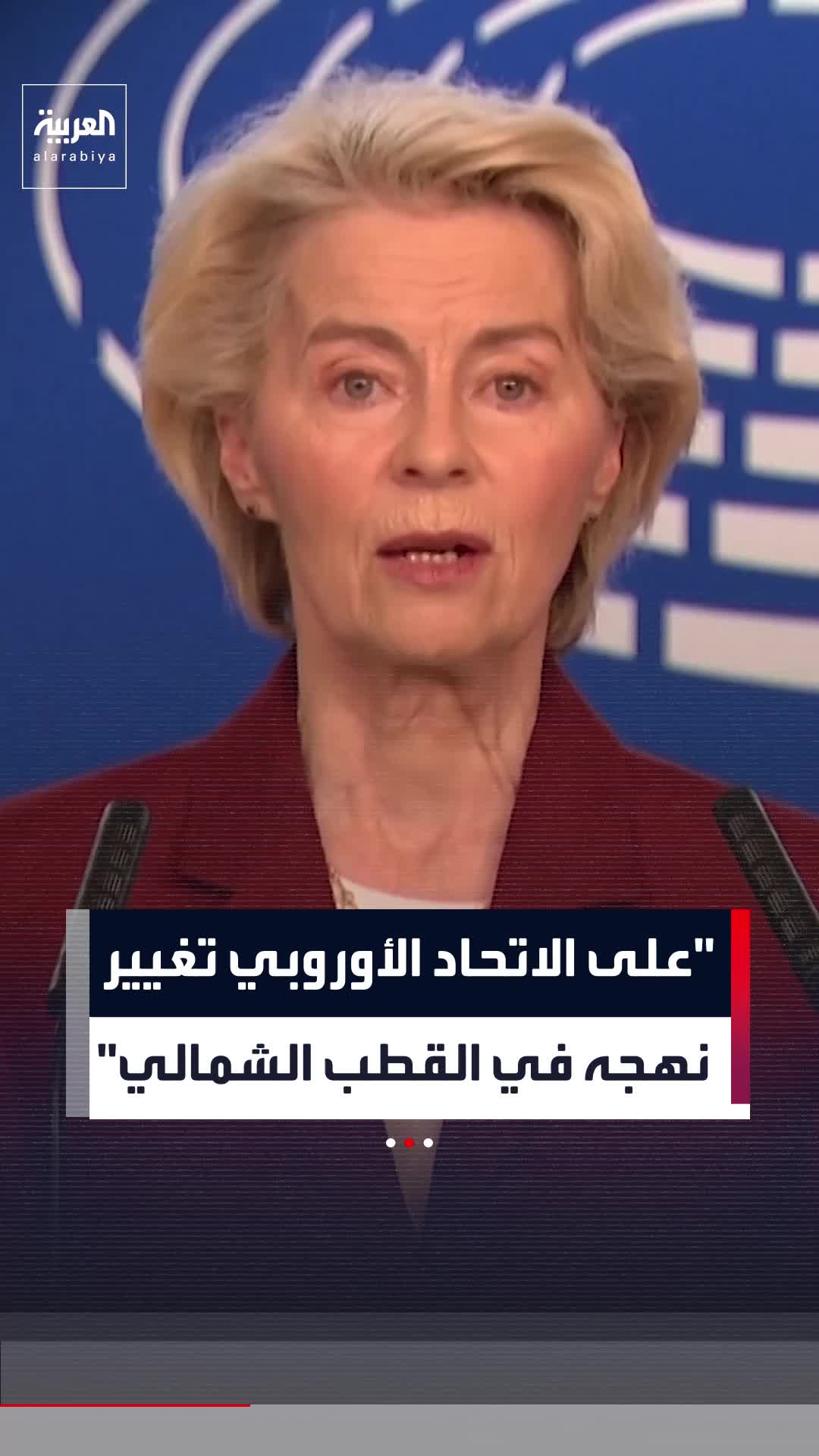@العربية