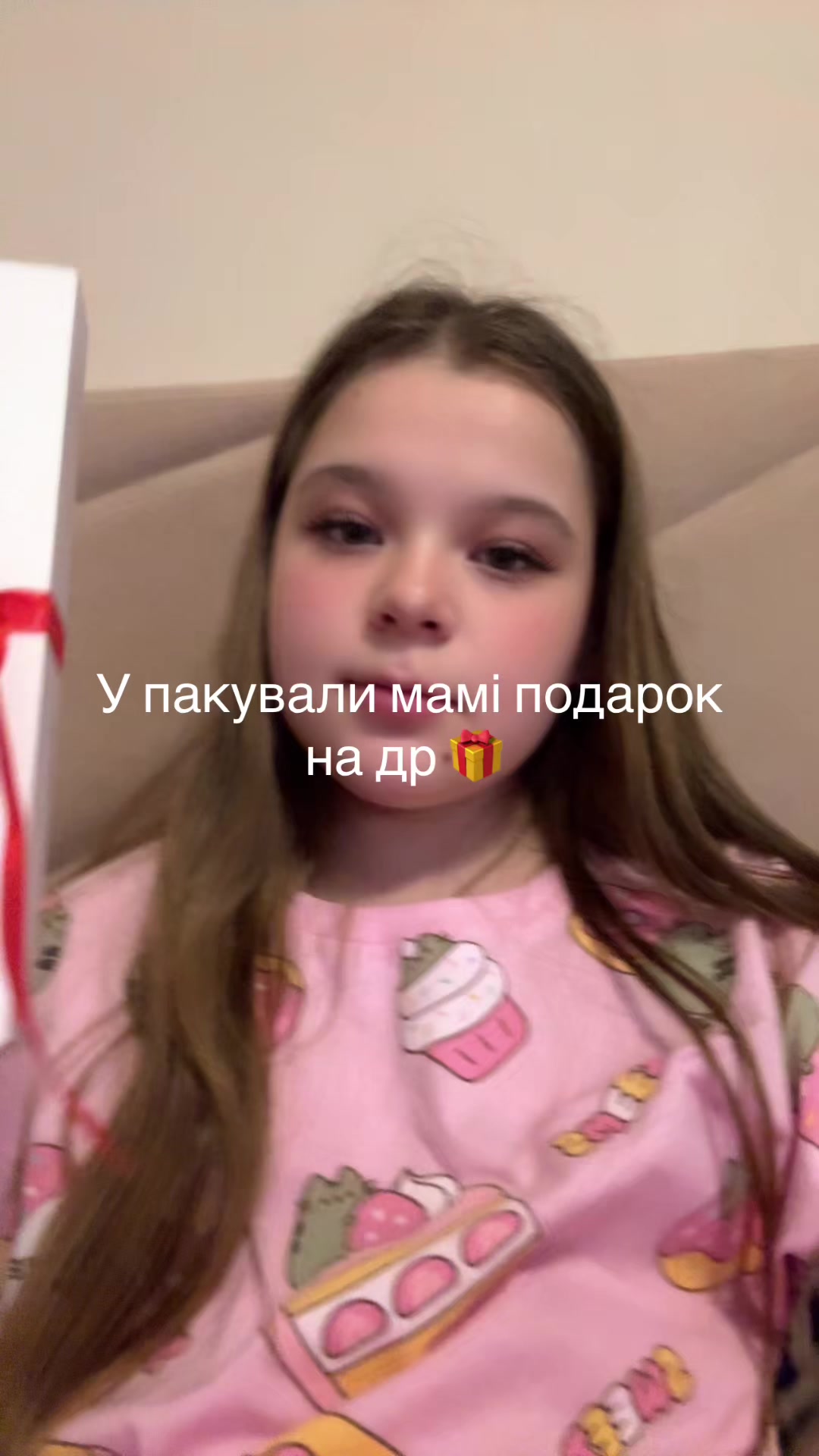 @Л;з@_ун_ька