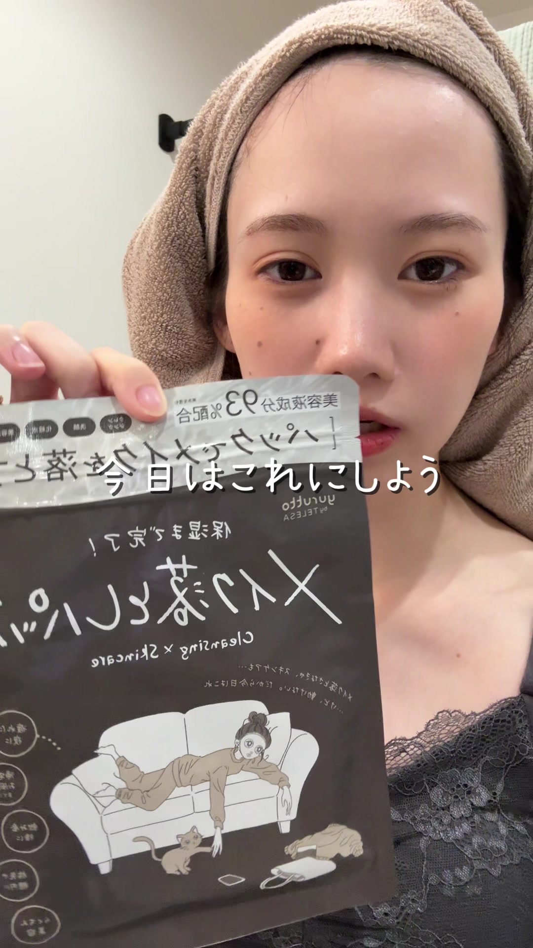 @杏月ありさ