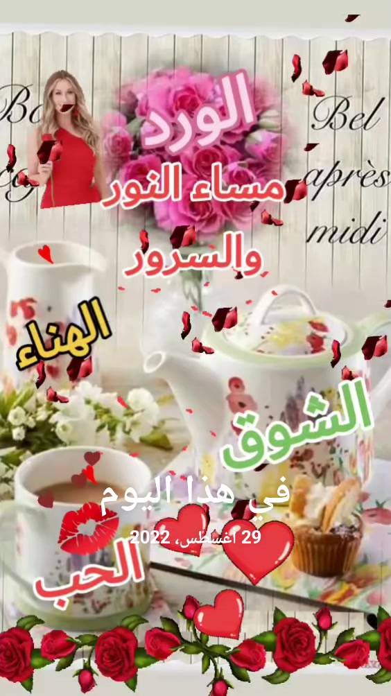 @🎀Nassma👑🇲🇦🦋