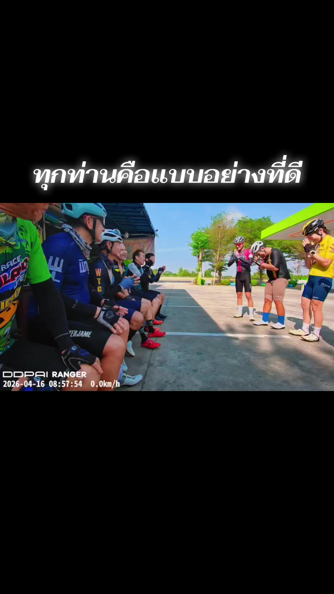 @Aon Cee Dee