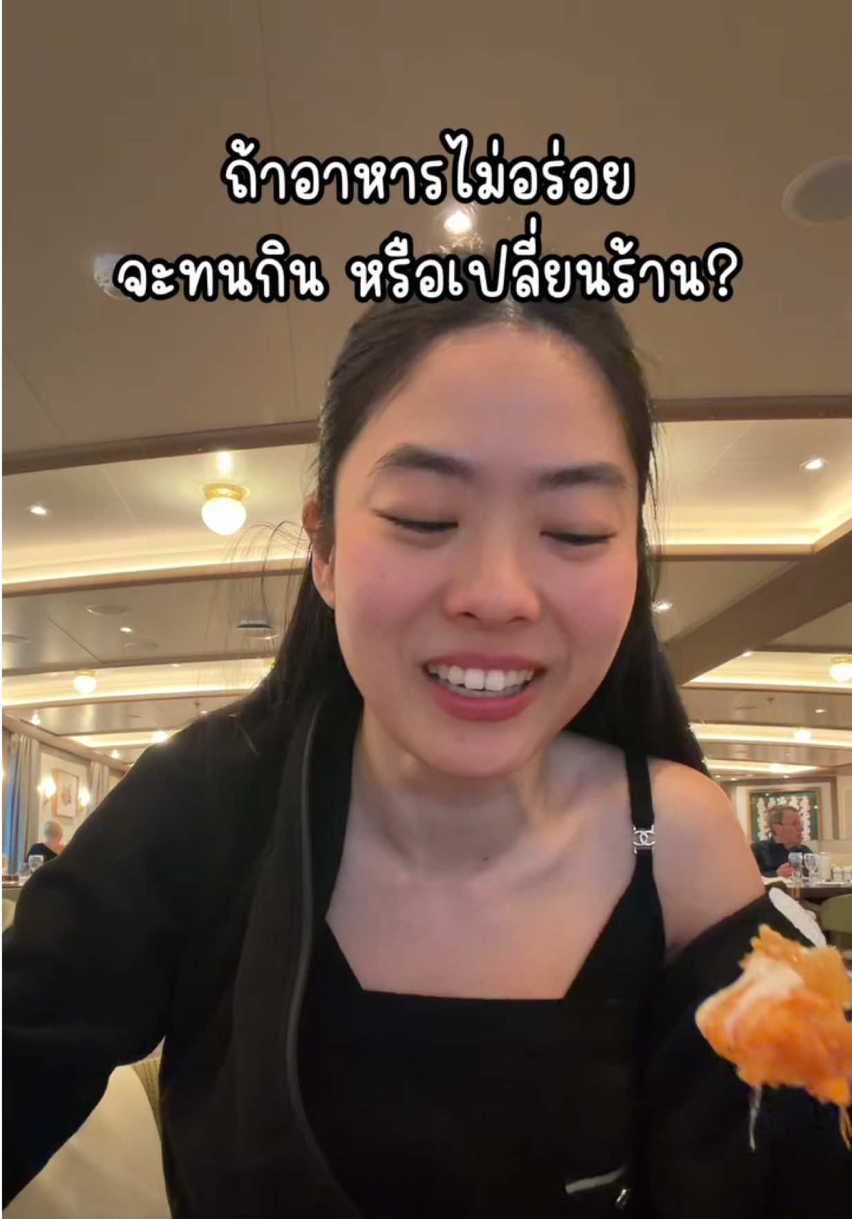 @ชีค กินหรูอยู่สบายกับCheek