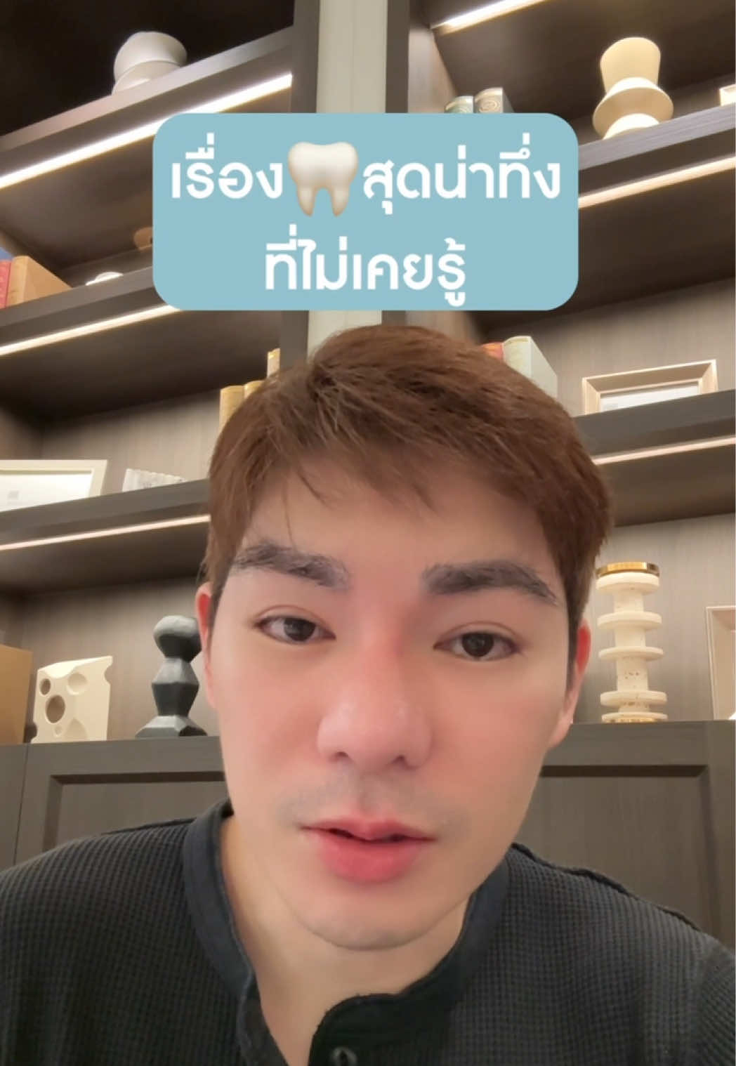 @พี่กลางหอสมุดแห่งชาติ