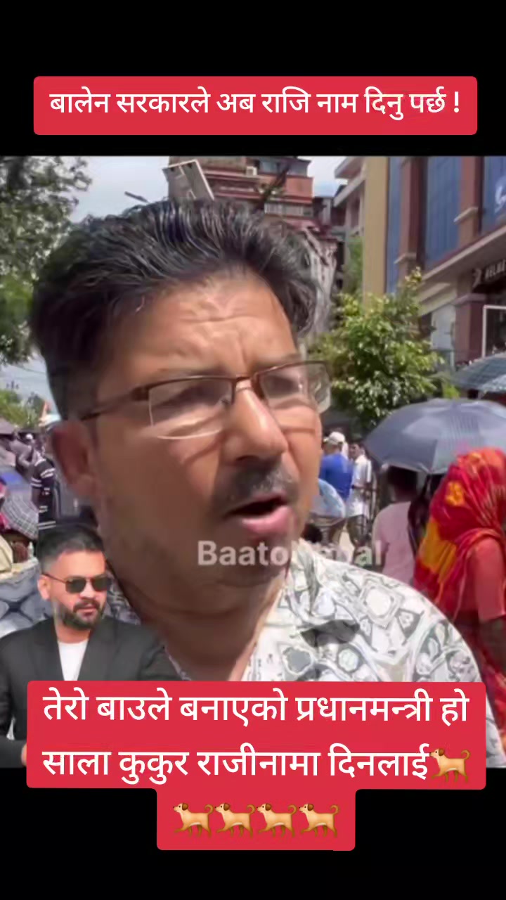 @📠Public.🇳🇵AƝƗʟ.. 🗂🔃🧿🖤