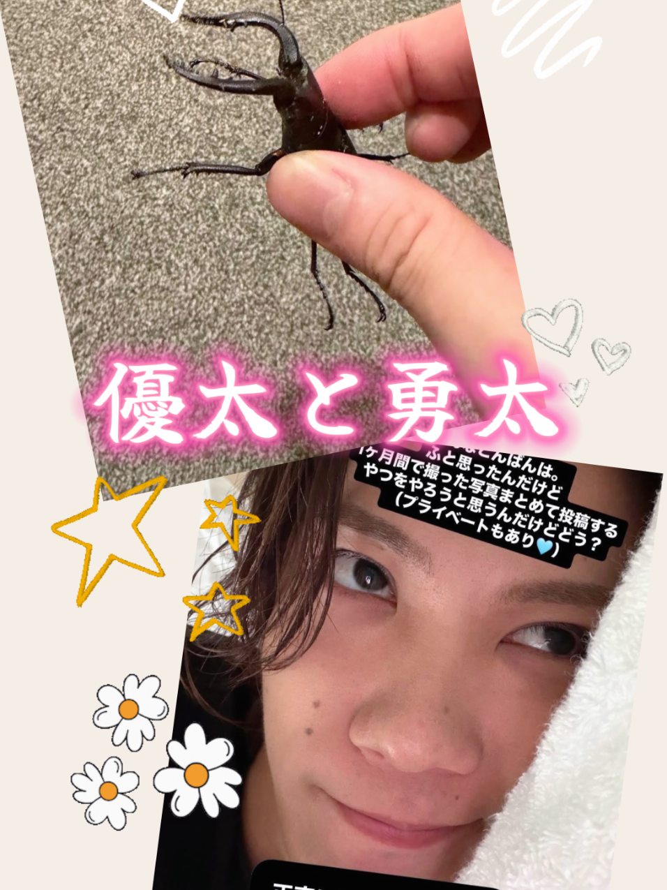 @リップスター