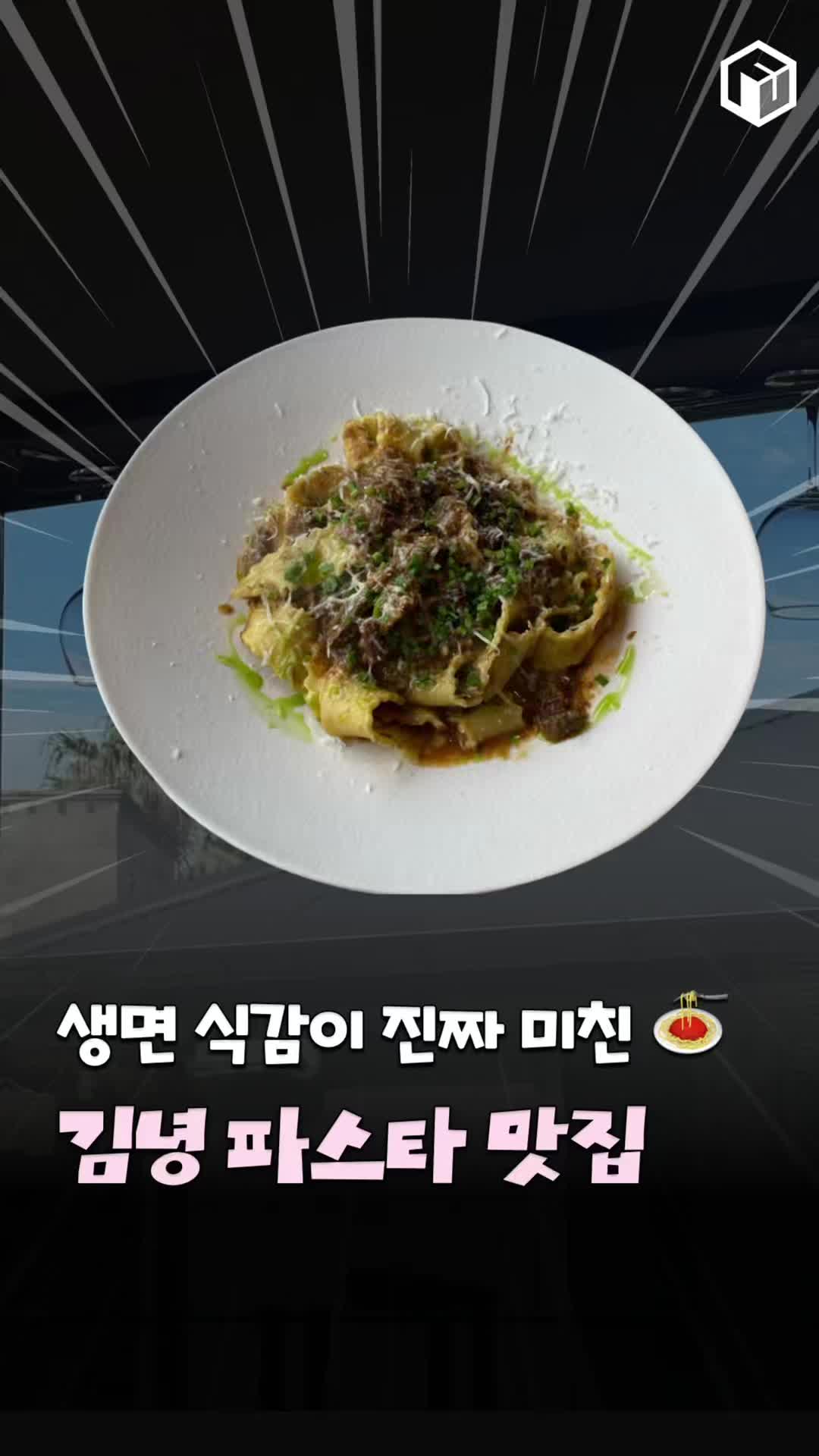 @제주톡톡