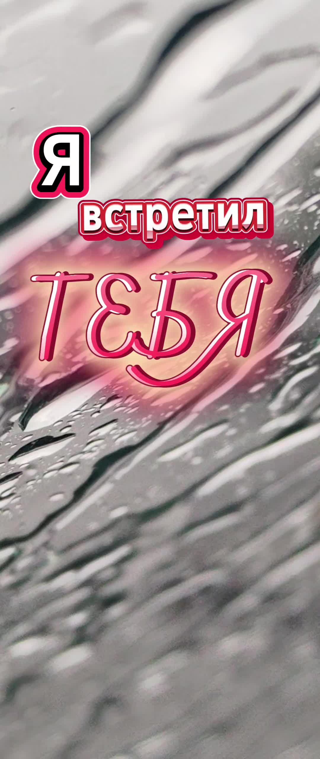 @Сергей