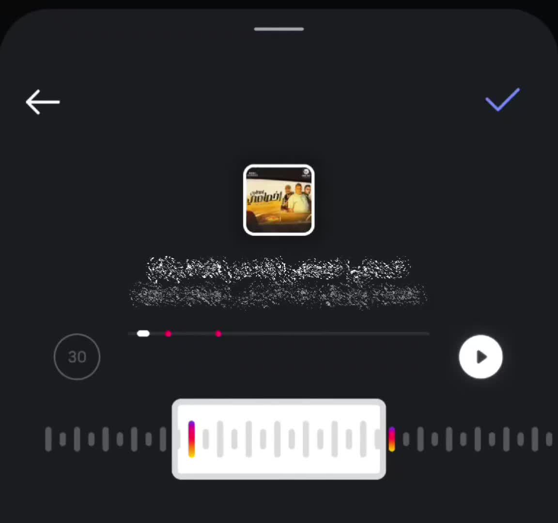 @الحته اللي هتخليك مبسوط!!