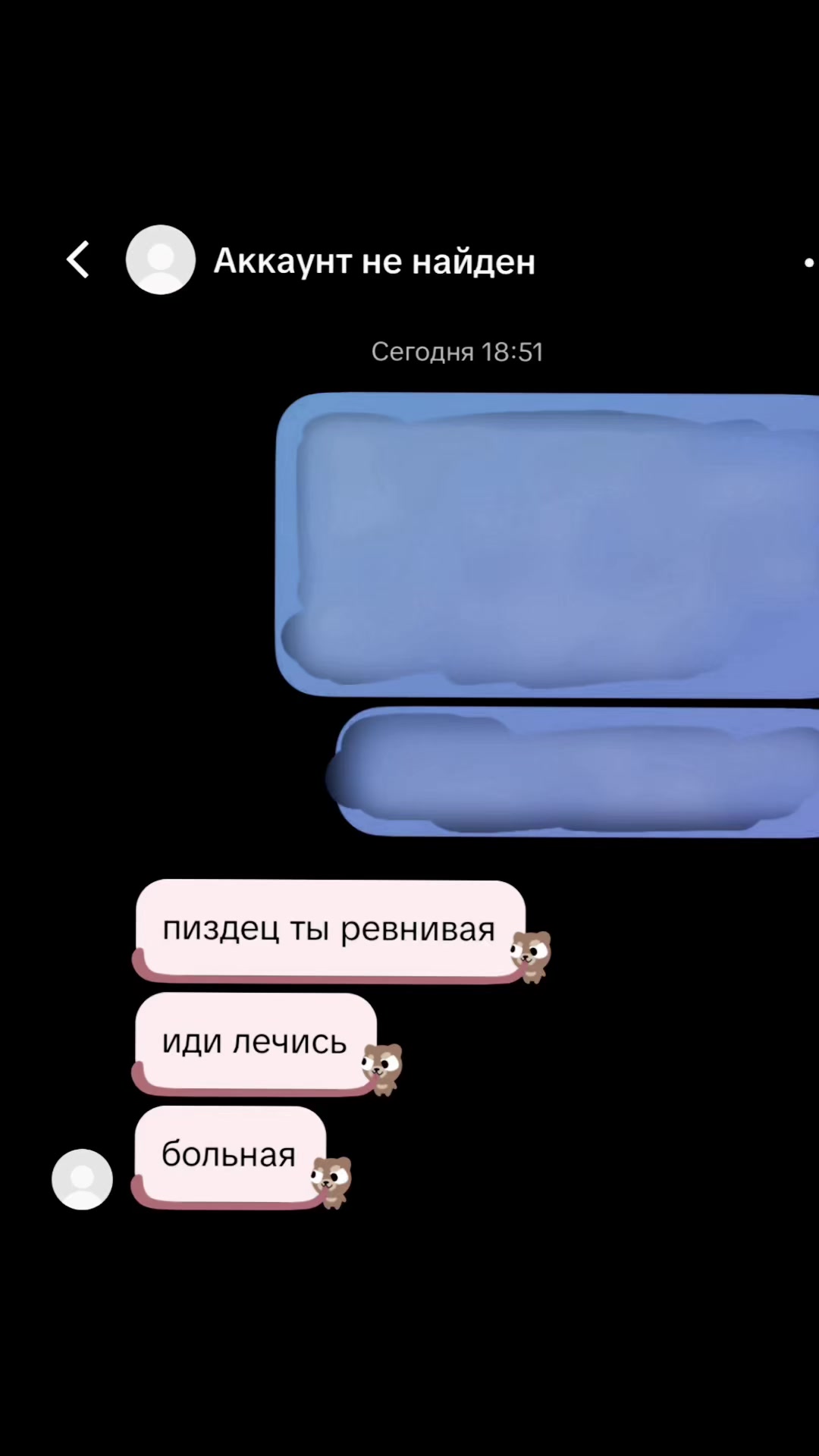 @𝐓ёмный °。⋆