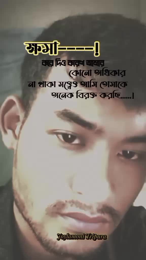 @Joylamoni Tripura🍁