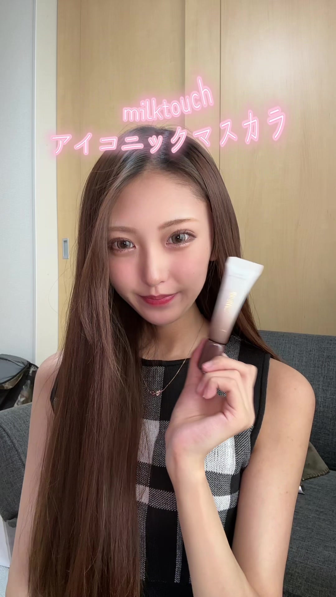 @せな