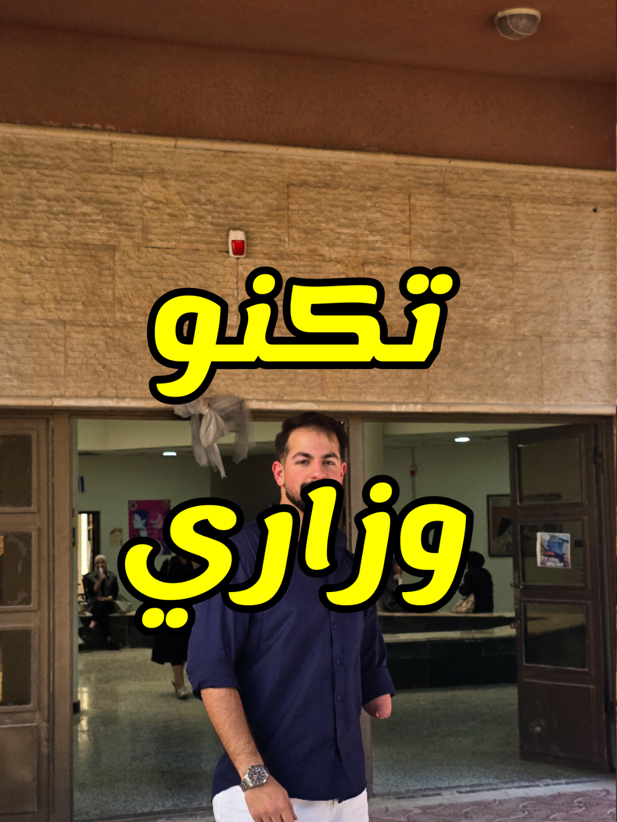 @MOHAVRT