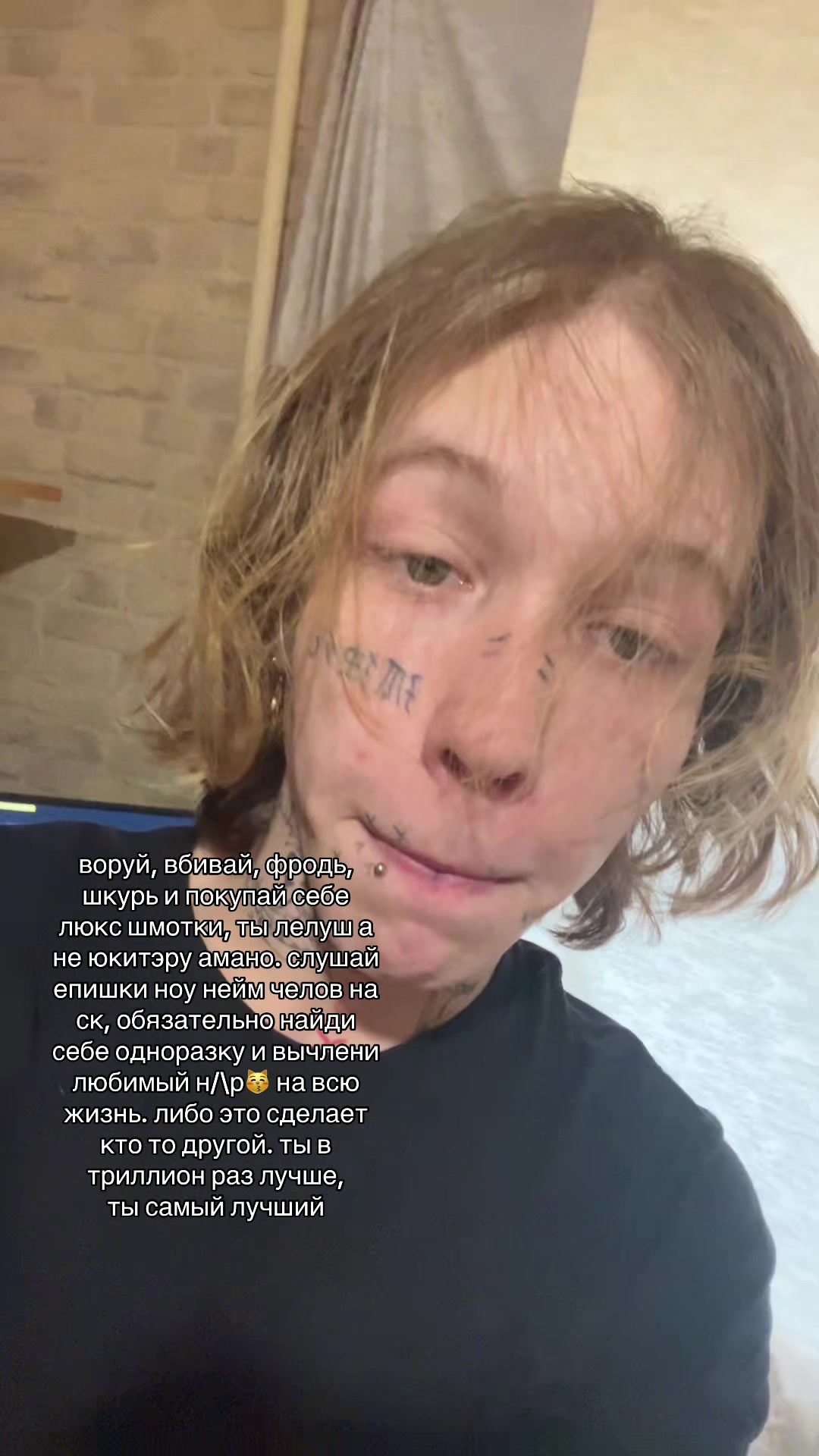 @впис за мяу скинусь на мяу мск