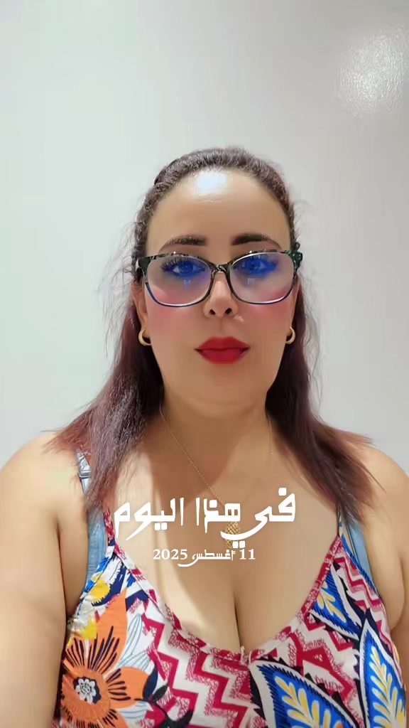 @الهاشمية