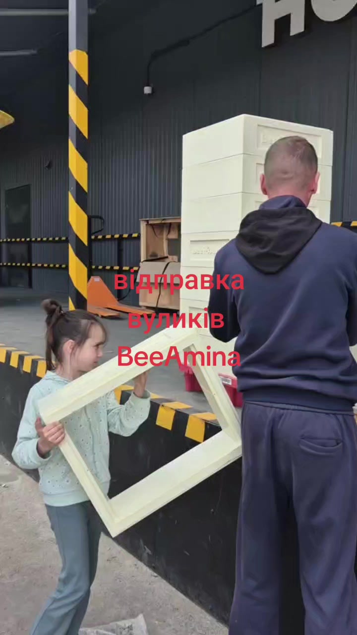 @BEEAMINA