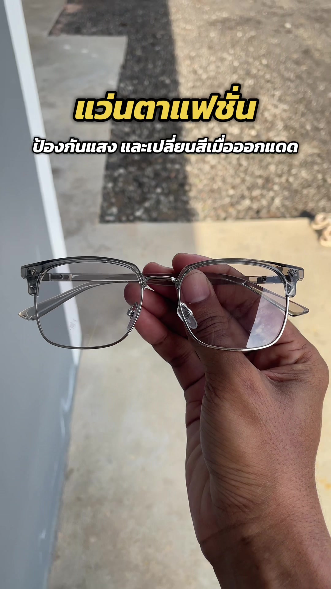 @กรรม ของครู