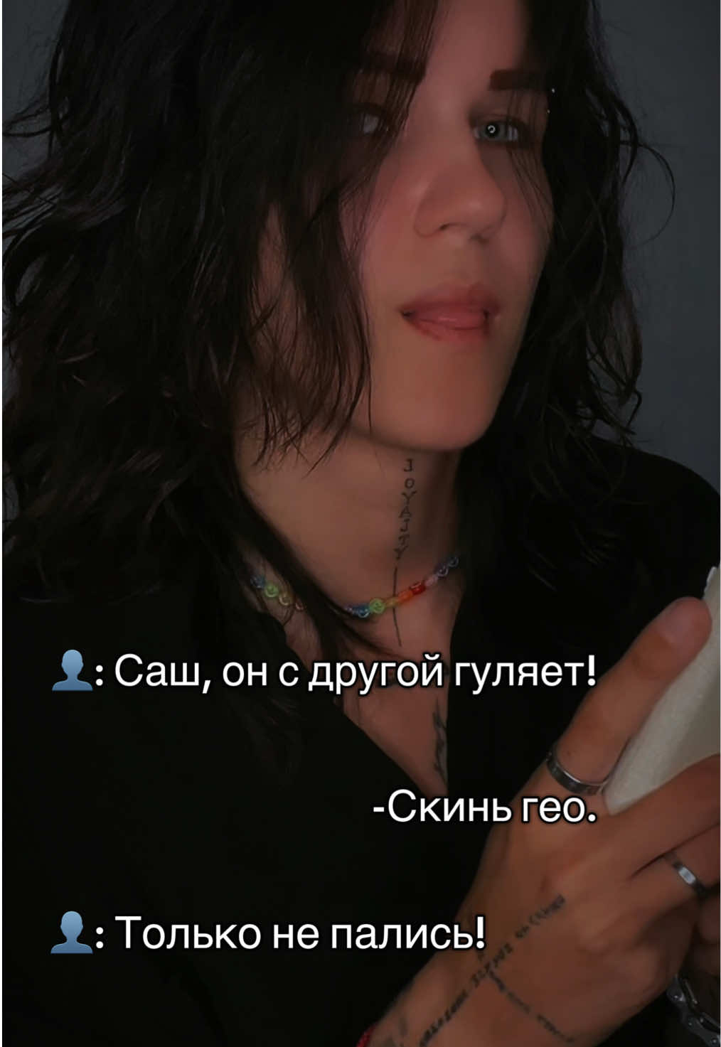 @Cашка