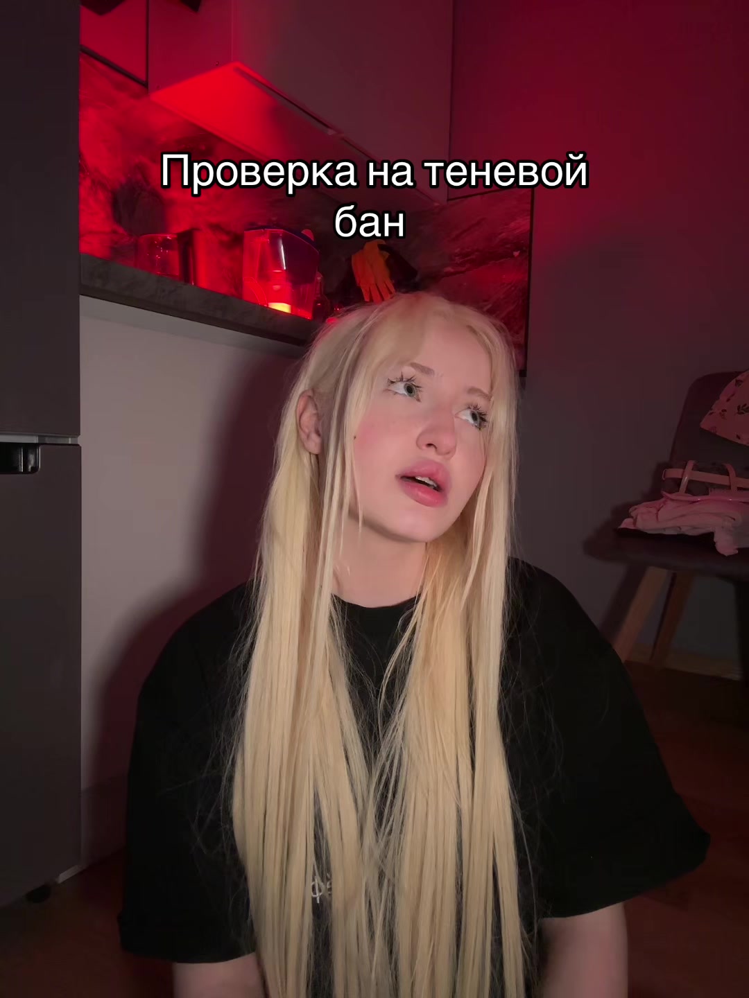 @Пинкмилк
