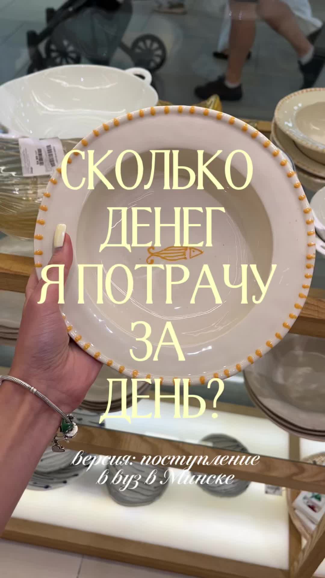@мама мия