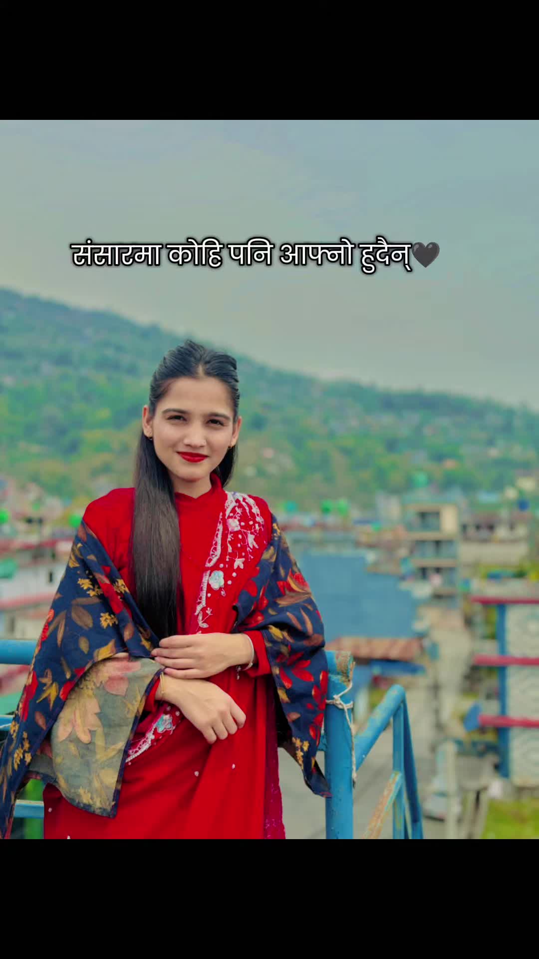 @दिना भुजेल